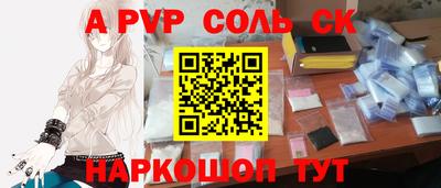 прущая мука Коммунар