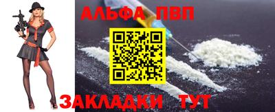 PSILOCYBIN Конаково