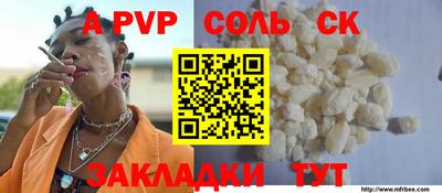COCAINE Комсомольск-на-Амуре