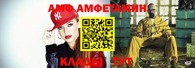 прущая мука Коммунар