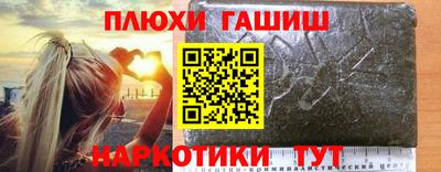 COCAINE Комсомольск-на-Амуре