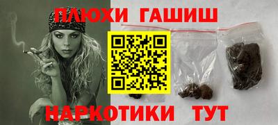 прущая мука Коммунар