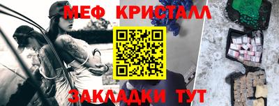 COCAINE Комсомольск-на-Амуре