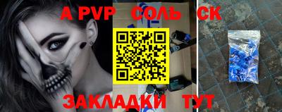 PSILOCYBIN Конаково