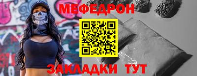 прущая мука Коммунар