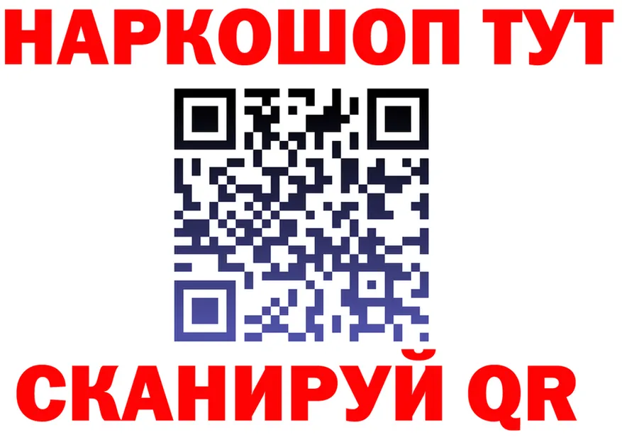 ТГК Wax tor площадка гидра Тавда