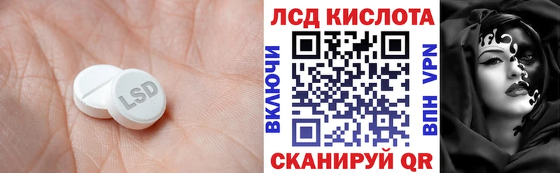 закладка  Тавда  ЛСД экстази кислота 
