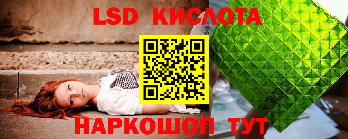 Тавда  мега онион  Вход с VPN  LSD-25 экстази ecstasy  LSD-25 экстази кислота  ЛСД экстази 