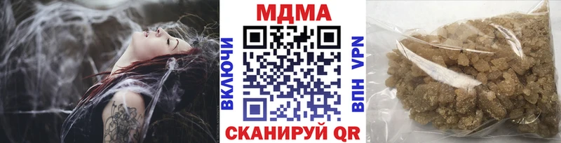 mega ONION  где продают   Тавда  МДМА VHQ 