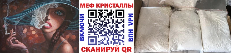 Меф 4 MMC  цена наркотик  Тавда 