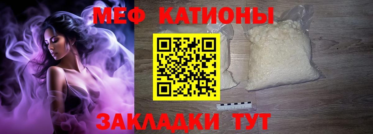 Тавда  МЕФ  Вход с VPN  Меф кристаллы 