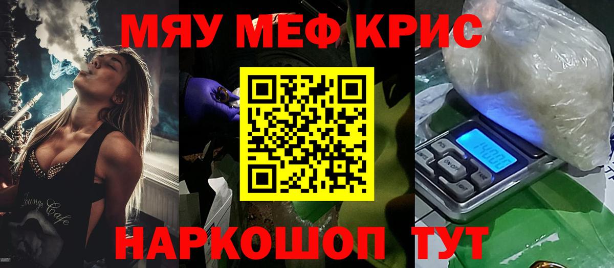 МЕФ Тавда