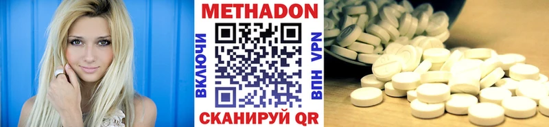 Метадон VHQ omg рабочий сайт Тавда