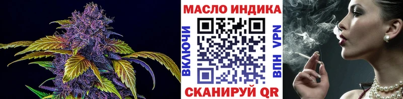 как найти закладки  Тавда  blacksprut сайт  Дистиллят ТГК вейп с тгк 
