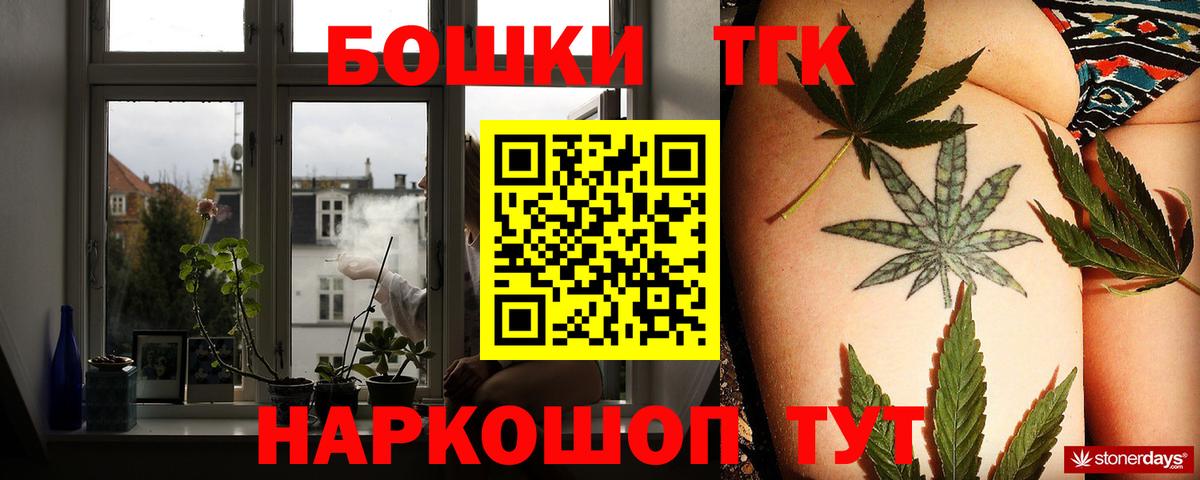 Бошки Шишки LSD WEED  Шишки марихуана сатива  Вход с VPN  Тавда 